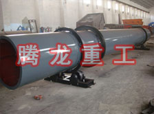 化工轉(zhuǎn)筒烘干設(shè)備、化工轉(zhuǎn)筒干燥設(shè)備、化工轉(zhuǎn)筒烘干機、化工轉(zhuǎn)筒干燥機、化工轉(zhuǎn)筒烘干機械設(shè)備