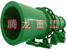 回轉(zhuǎn)窯烘干機、回轉(zhuǎn)窯干燥機、回轉(zhuǎn)窯烘干設(shè)備、回轉(zhuǎn)窯干燥設(shè)備、回轉(zhuǎn)窯、回轉(zhuǎn)窯機械設(shè)備